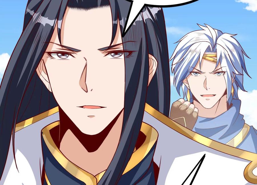 《神澜奇域无双珠》第25话 激战 第100页