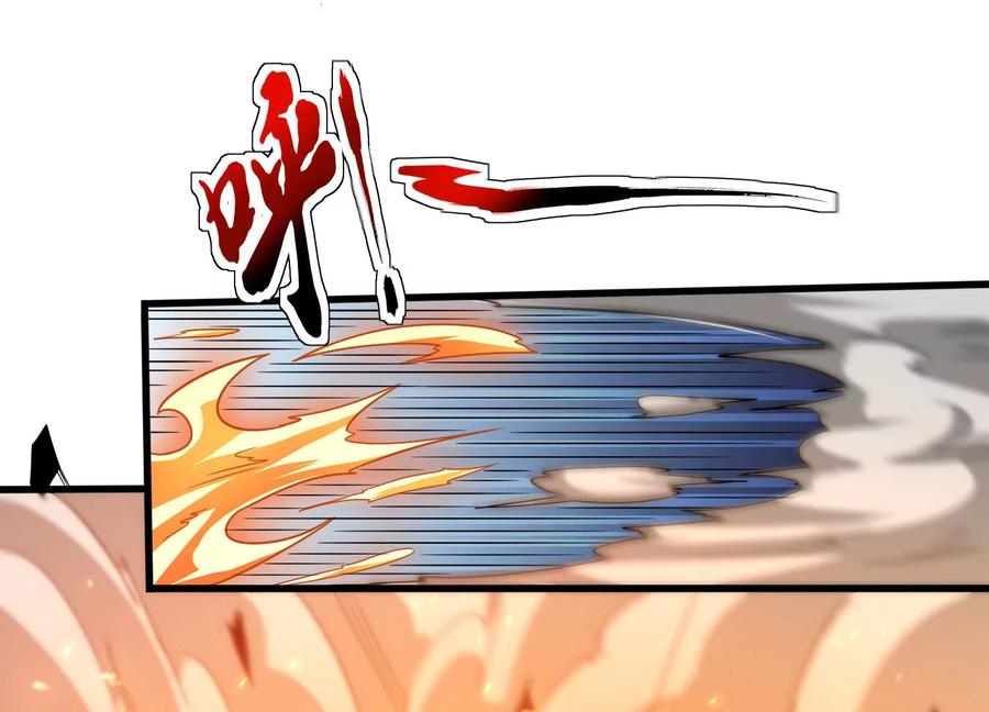 《神澜奇域无双珠》第25话 激战 第4页