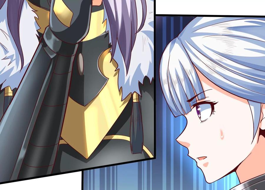 《神澜奇域无双珠》第25话 激战 第46页