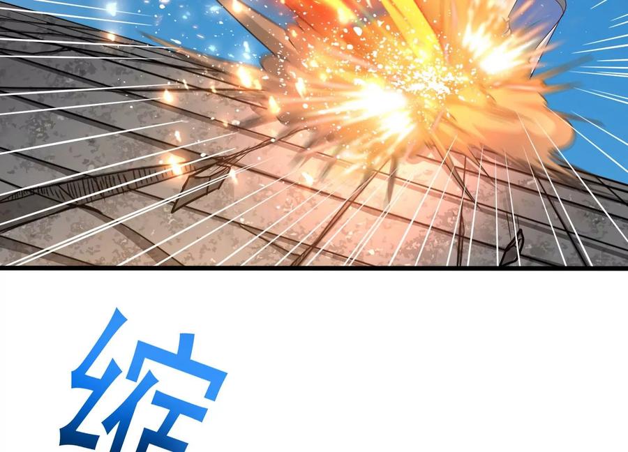 《神澜奇域无双珠》第25话 激战 第34页