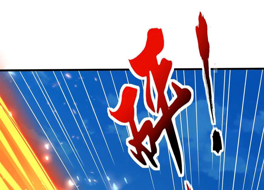 《神澜奇域无双珠》第25话 激战 第32页