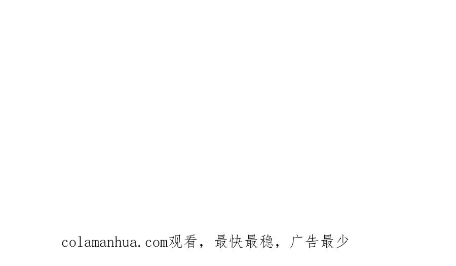 《神澜奇域无双珠》序章 第127页