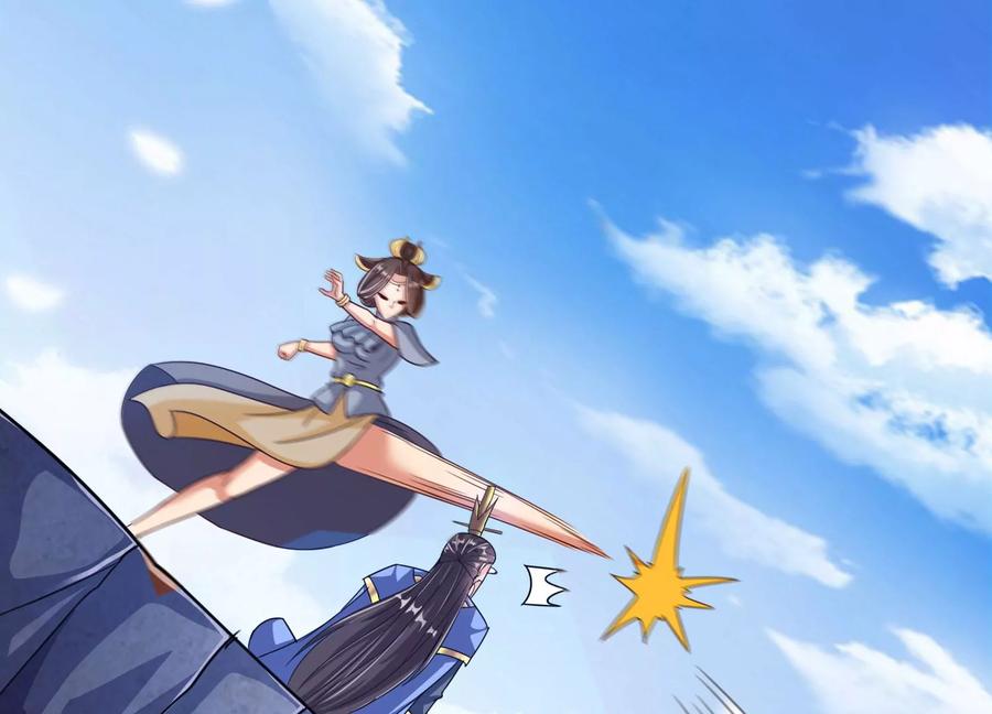 《神澜奇域无双珠》序章 第74页