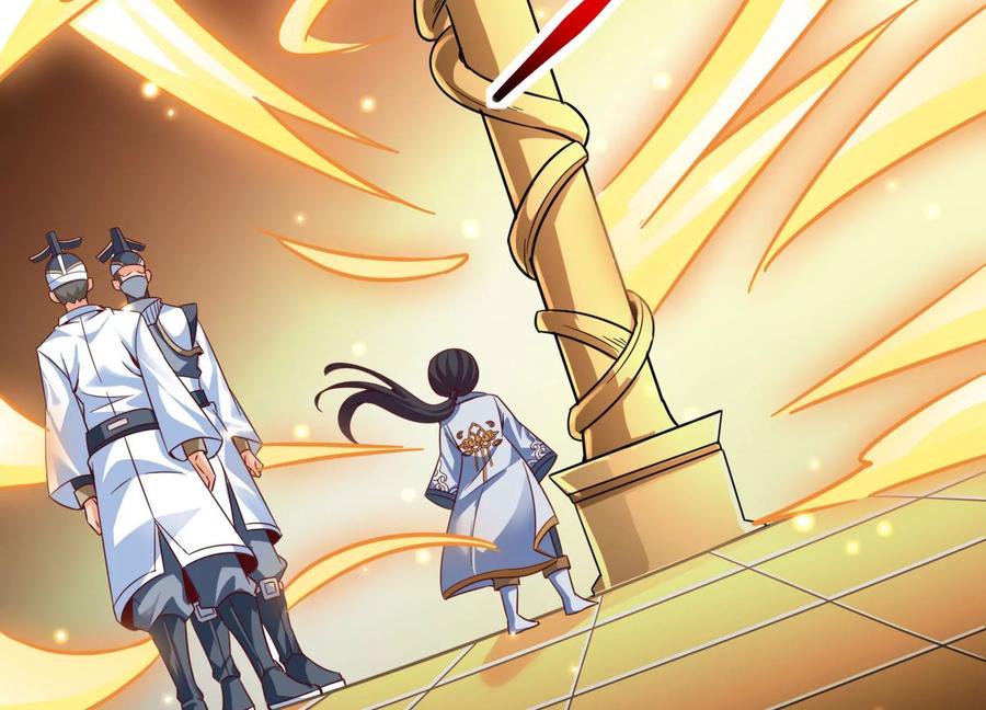 《神澜奇域无双珠》序章 第27页