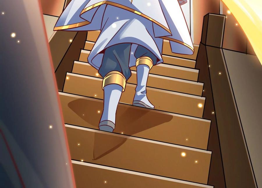 《神澜奇域无双珠》序章 第23页
