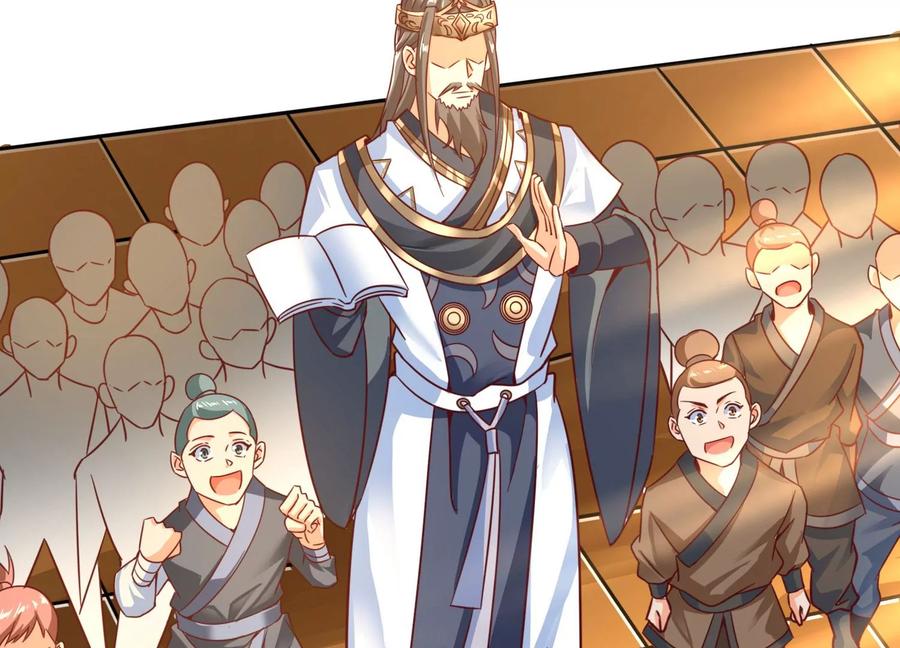 《神澜奇域无双珠》序章 第46页