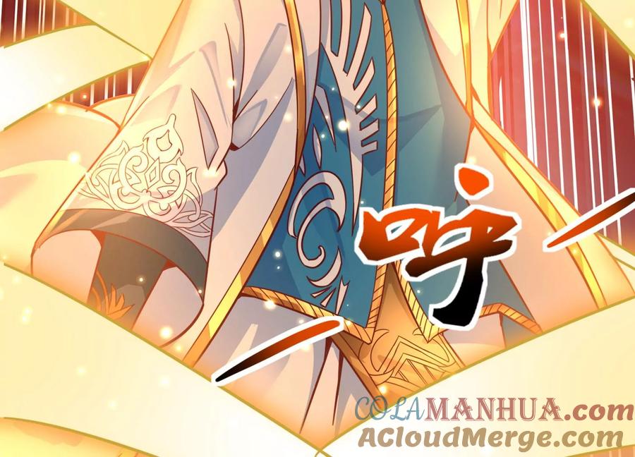 《神澜奇域无双珠》序章 第33页