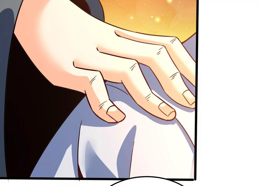 《神澜奇域无双珠》序章 第18页