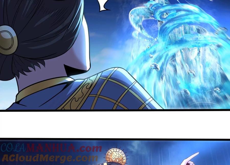 《神澜奇域无双珠》序章 第113页