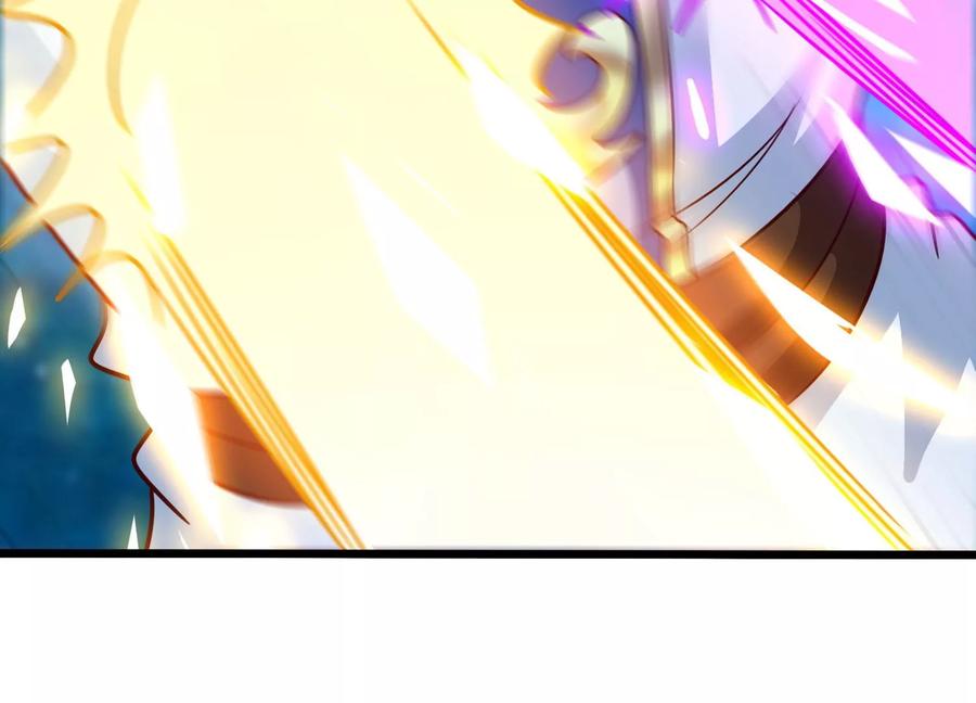 《神澜奇域无双珠》序章 第103页
