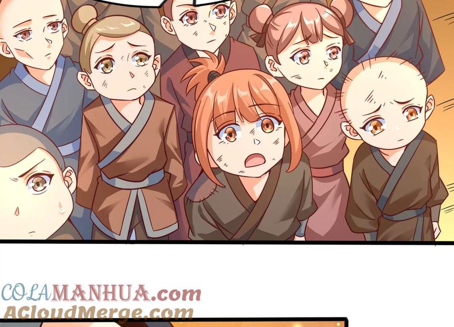 《神澜奇域无双珠》序章 第17页