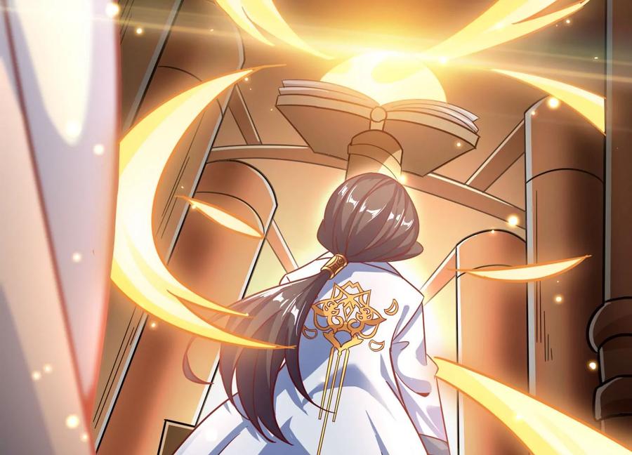 《神澜奇域无双珠》序章 第22页
