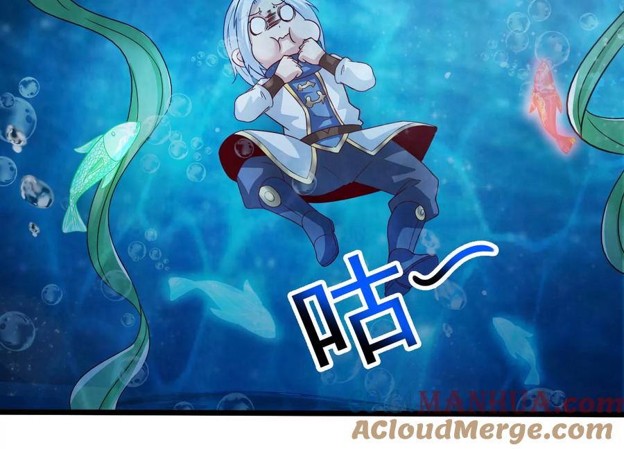 《神澜奇域无双珠》序章 第85页