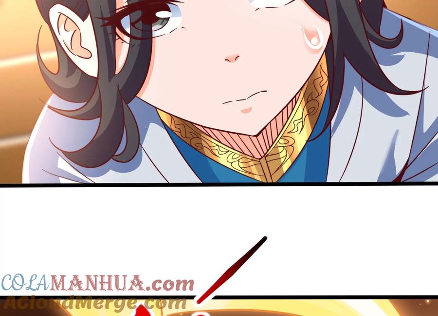 《神澜奇域无双珠》序章 第25页