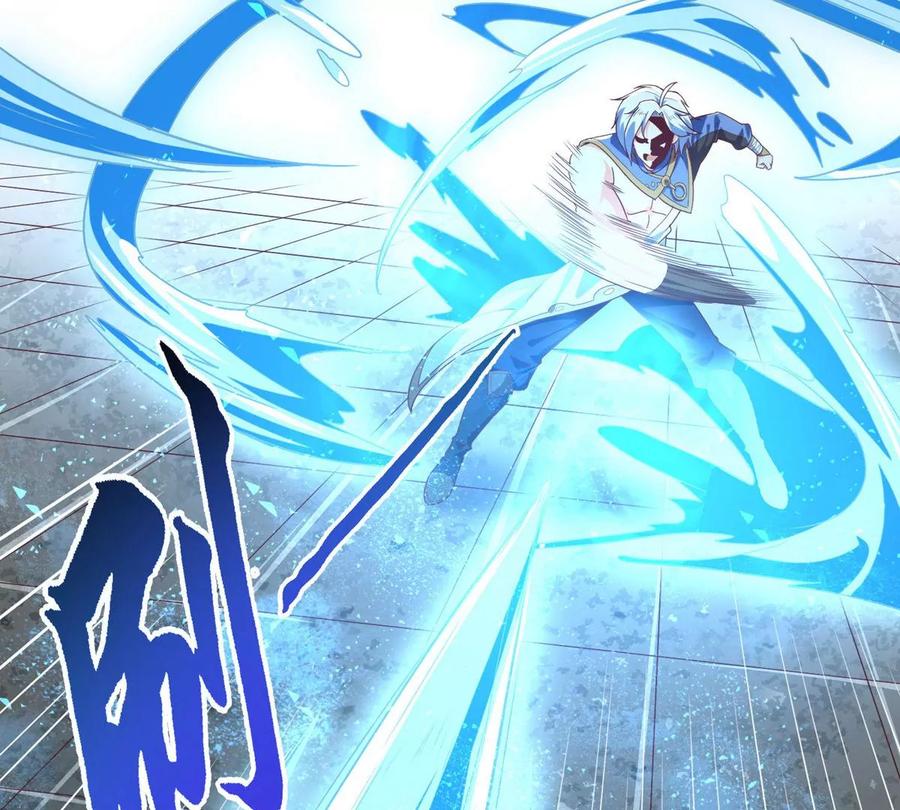 《神澜奇域无双珠》第26话 冠军之位 第36页