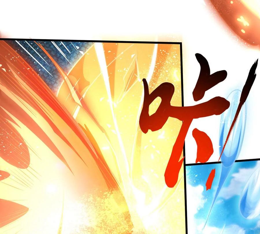 《神澜奇域无双珠》第26话 冠军之位 第8页