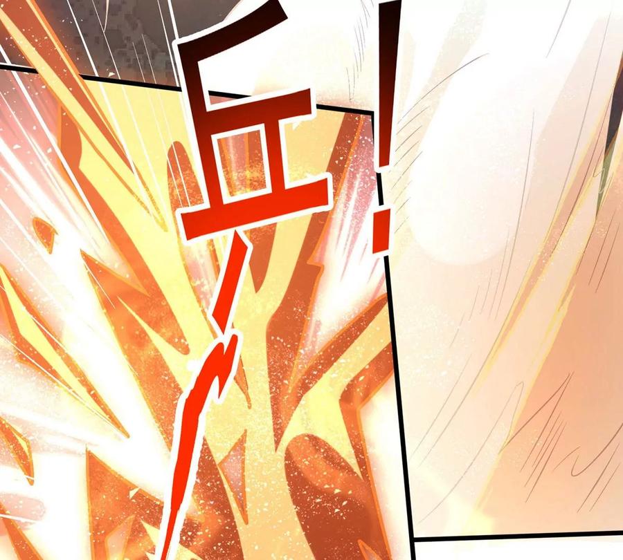 《神澜奇域无双珠》第26话 冠军之位 第44页