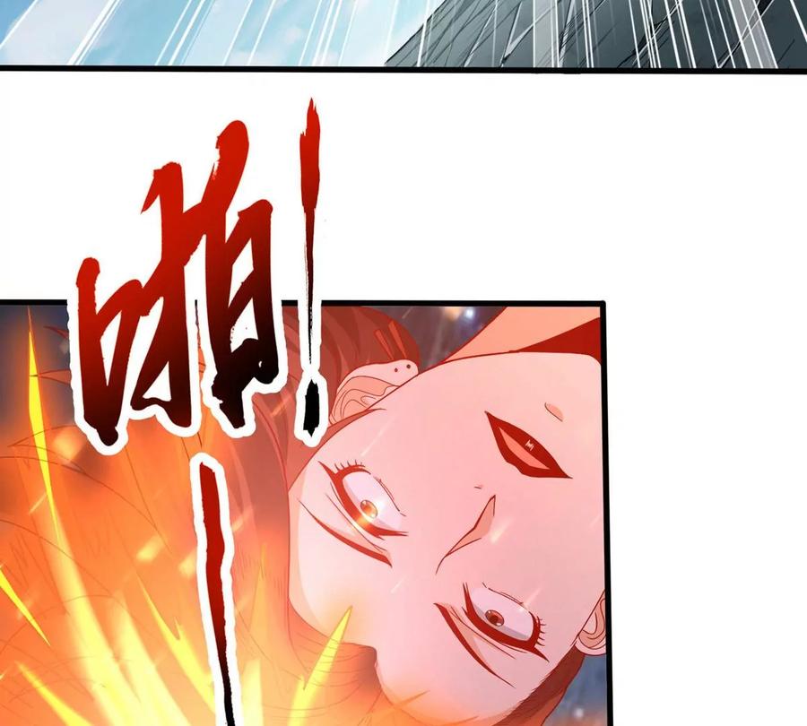 《神澜奇域无双珠》第26话 冠军之位 第51页