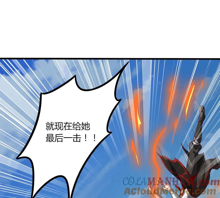 《神澜奇域无双珠》第26话 冠军之位 第49页