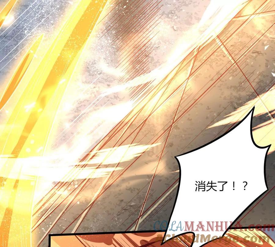 《神澜奇域无双珠》第26话 冠军之位 第19页