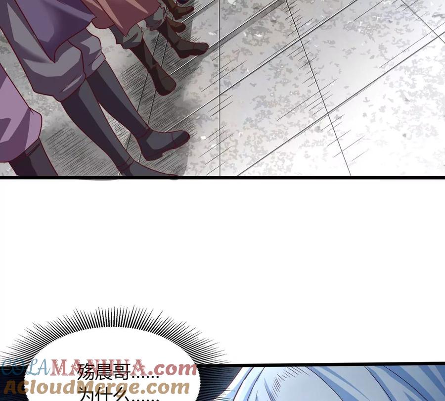 《神澜奇域无双珠》第26话 冠军之位 第73页