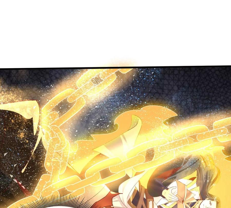 《神澜奇域无双珠》第26话 冠军之位 第26页