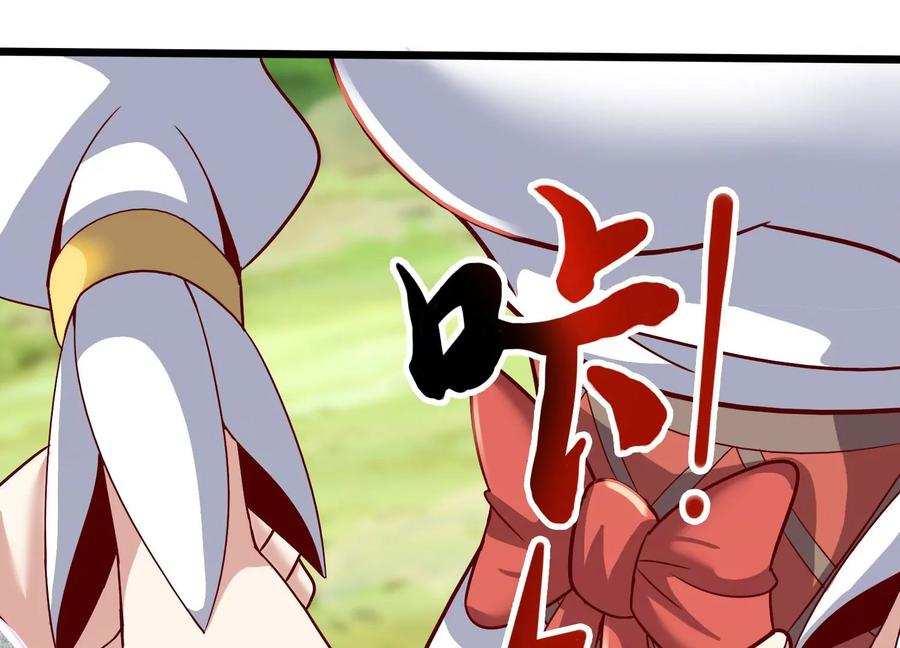 《神澜奇域无双珠》第27话 意外 第75页