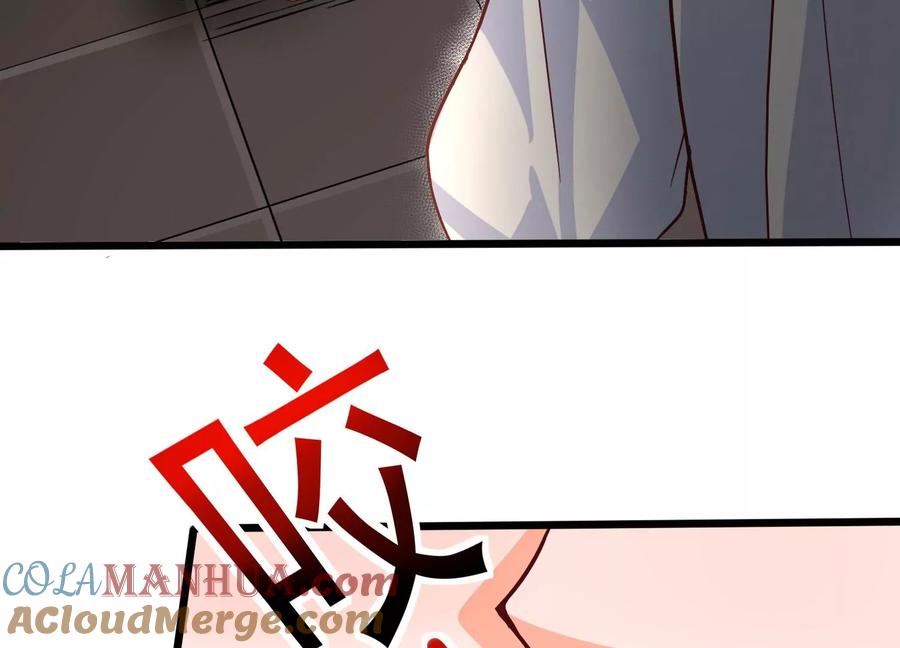 《神澜奇域无双珠》第27话 意外 第109页