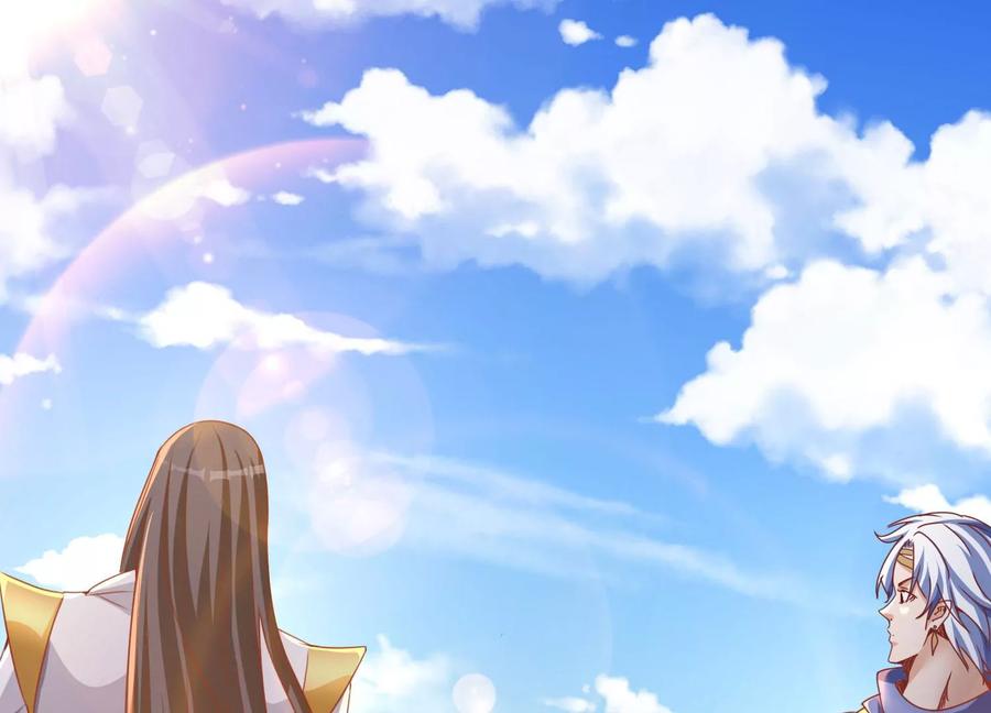 《神澜奇域无双珠》第27话 意外 第4页