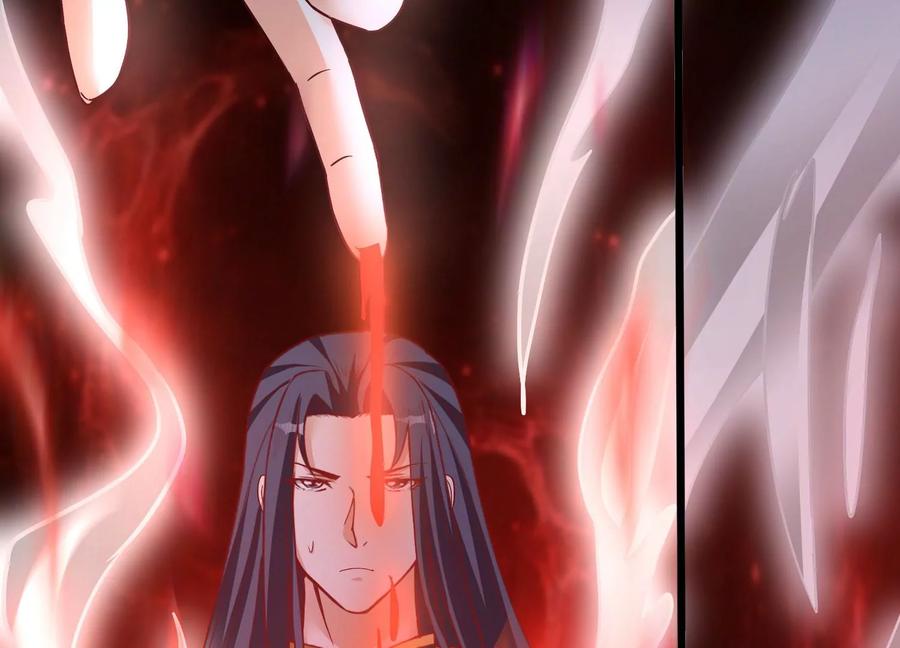《神澜奇域无双珠》第28话 想不到吧 第7页