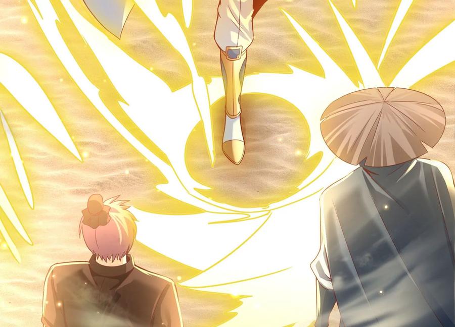《神澜奇域无双珠》第28话 想不到吧 第83页