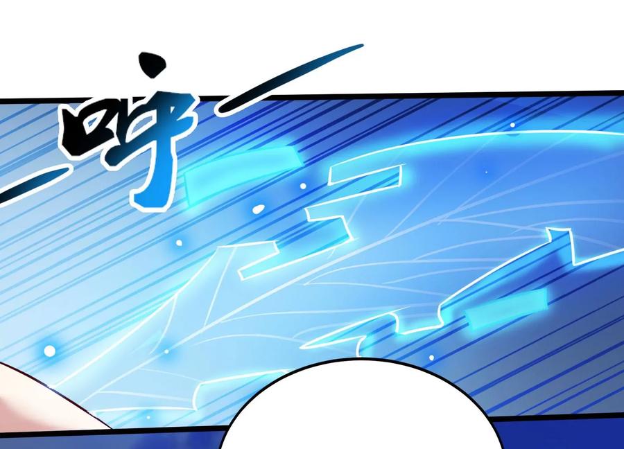 《神澜奇域无双珠》第28话 想不到吧 第99页