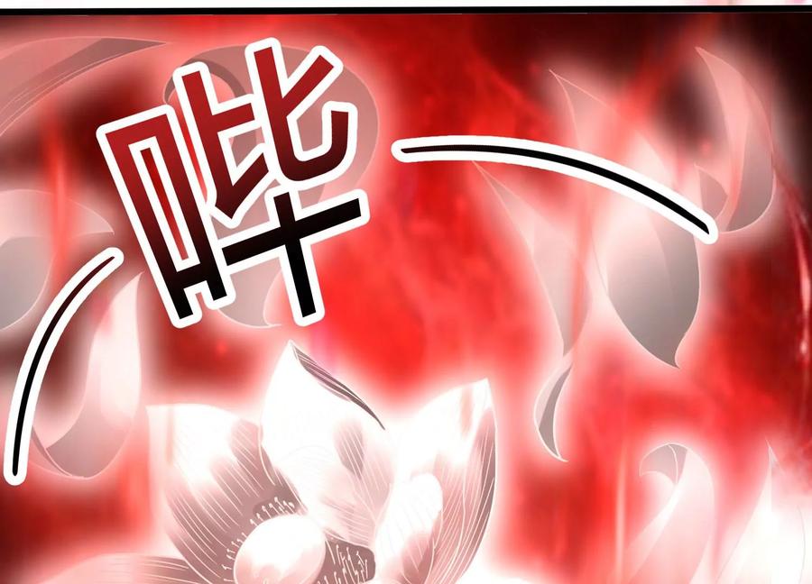 《神澜奇域无双珠》第28话 想不到吧 第15页