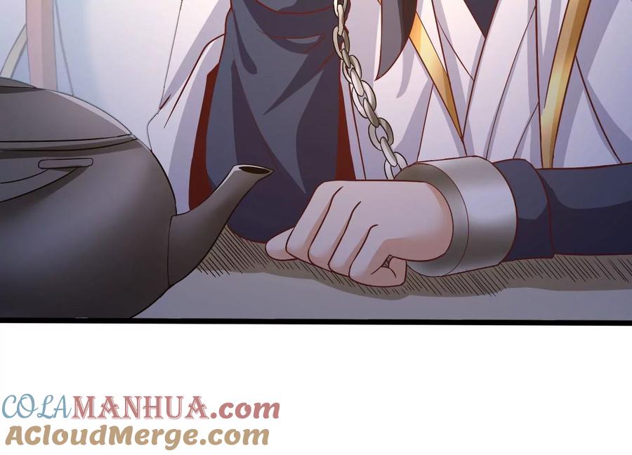 《神澜奇域无双珠》第28话 想不到吧 第29页
