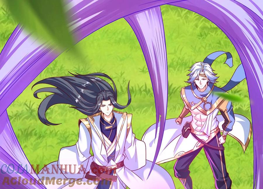《神澜奇域无双珠》第29话 大统领 第41页