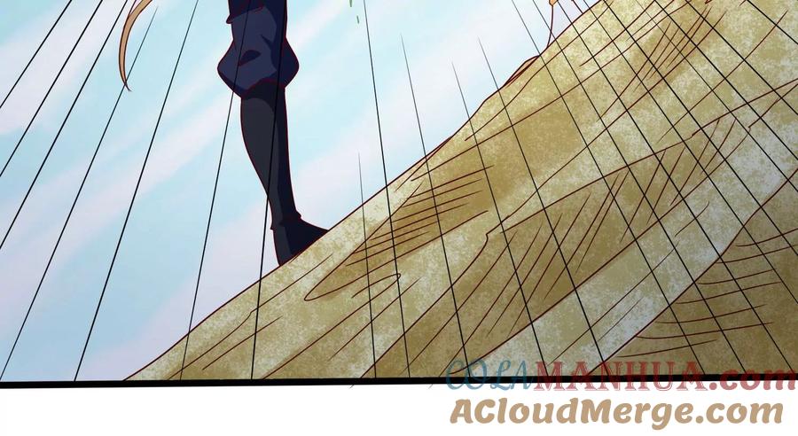 《神澜奇域无双珠》第29话 大统领 第17页