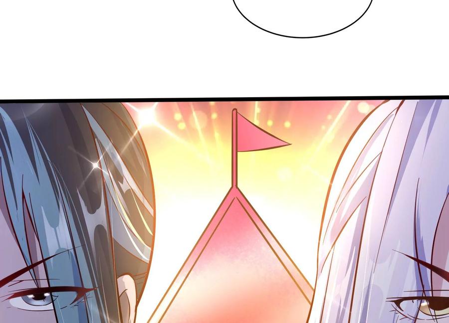 《神澜奇域无双珠》第29话 大统领 第88页