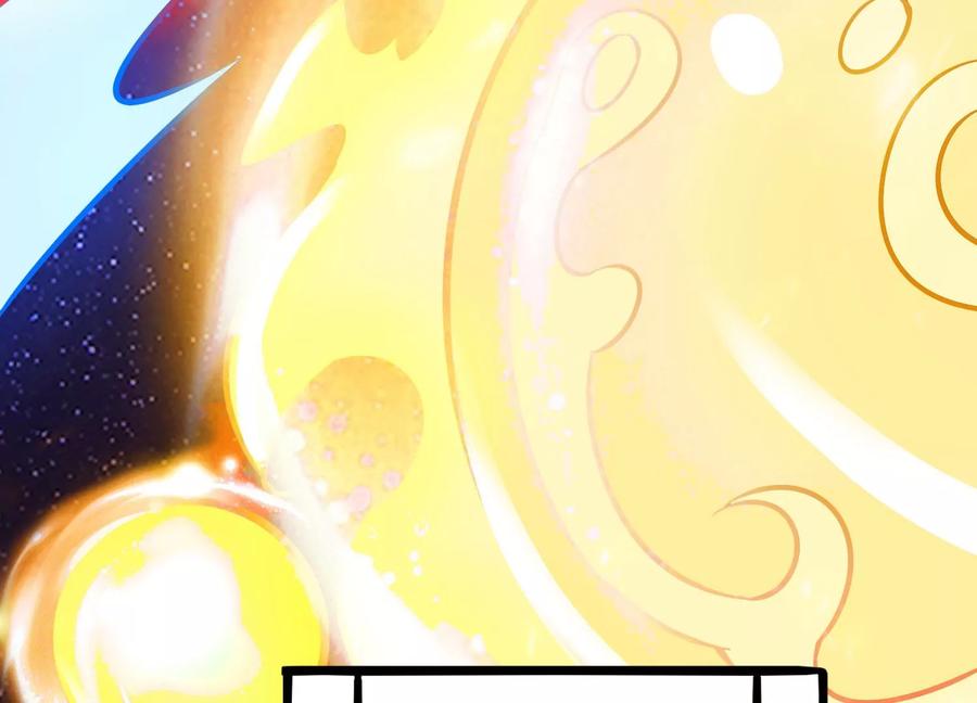 《神澜奇域无双珠》第29话 大统领 第84页