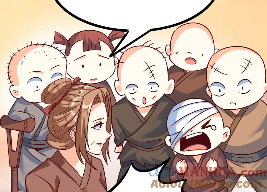 《神澜奇域无双珠》第30话 第六圣页 第53页