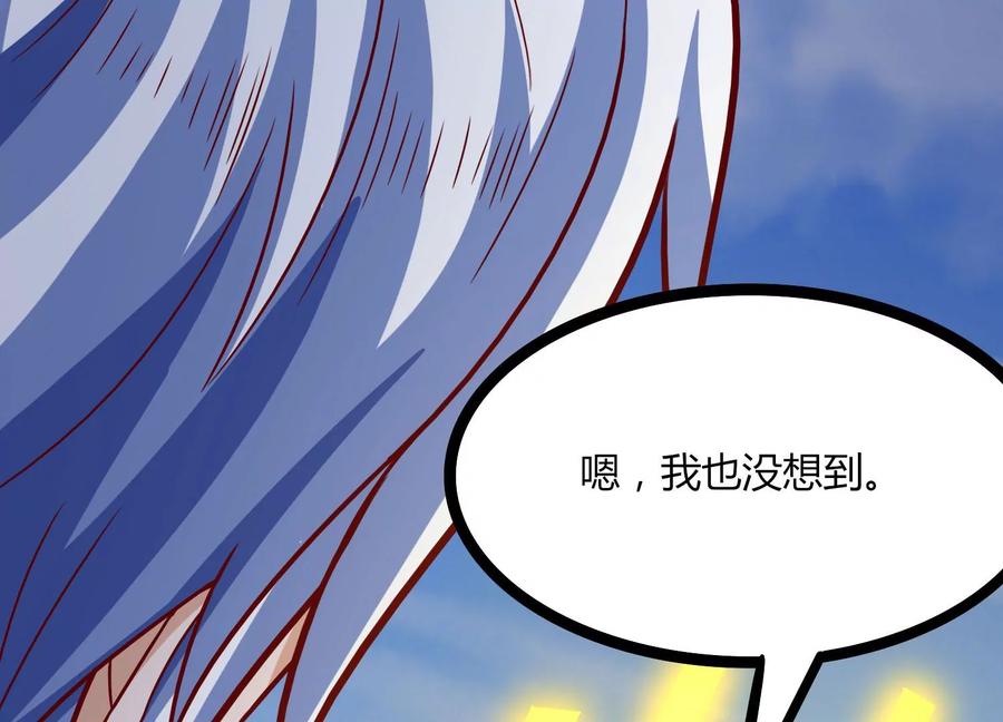 《神澜奇域无双珠》第30话 第六圣页 第103页
