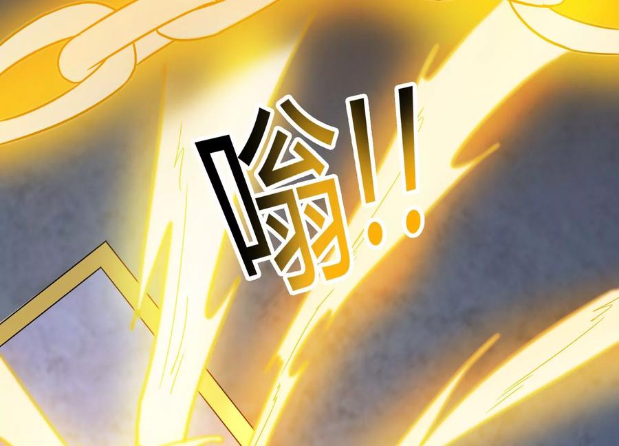 《神澜奇域无双珠》第30话 第六圣页 第78页