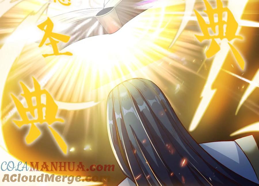《神澜奇域无双珠》第30话 第六圣页 第85页