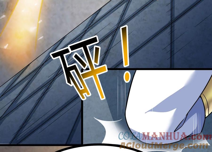 《神澜奇域无双珠》第30话 第六圣页 第81页