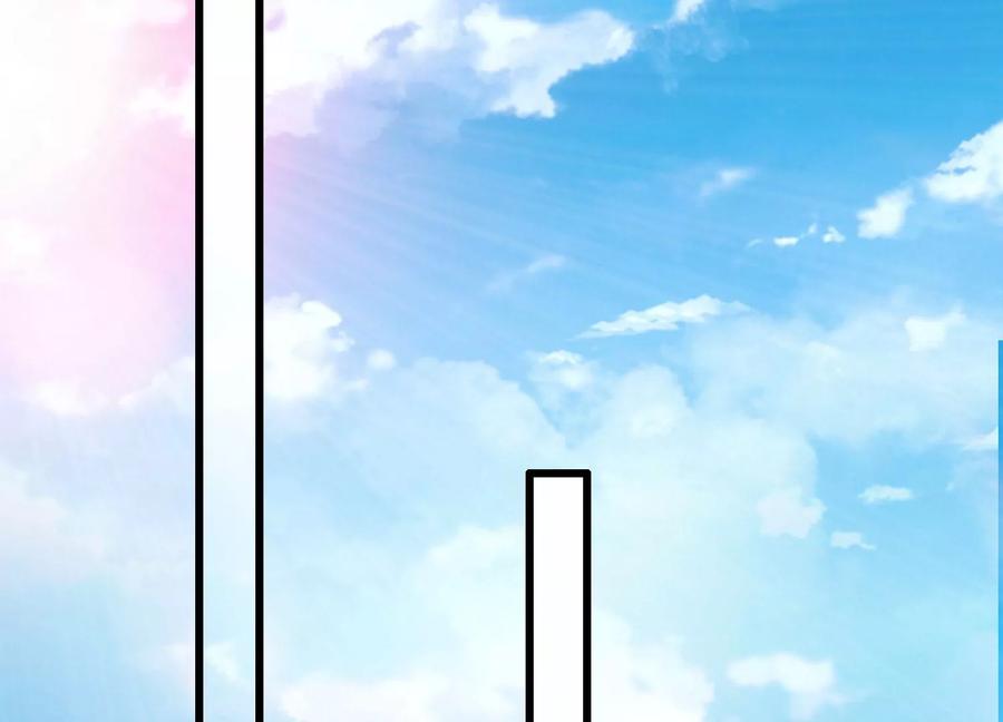 《神澜奇域无双珠》第30话 第六圣页 第23页