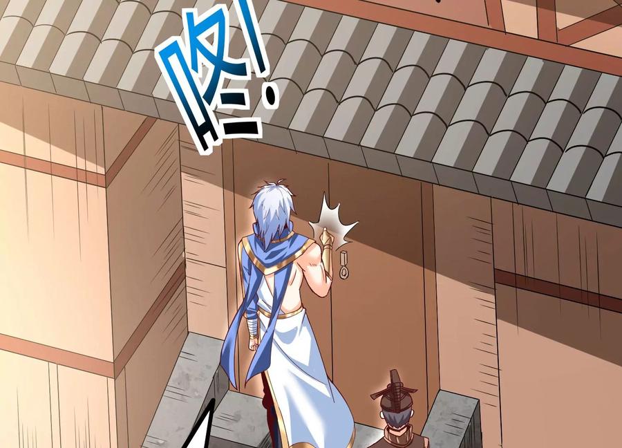 《神澜奇域无双珠》第30话 第六圣页 第38页