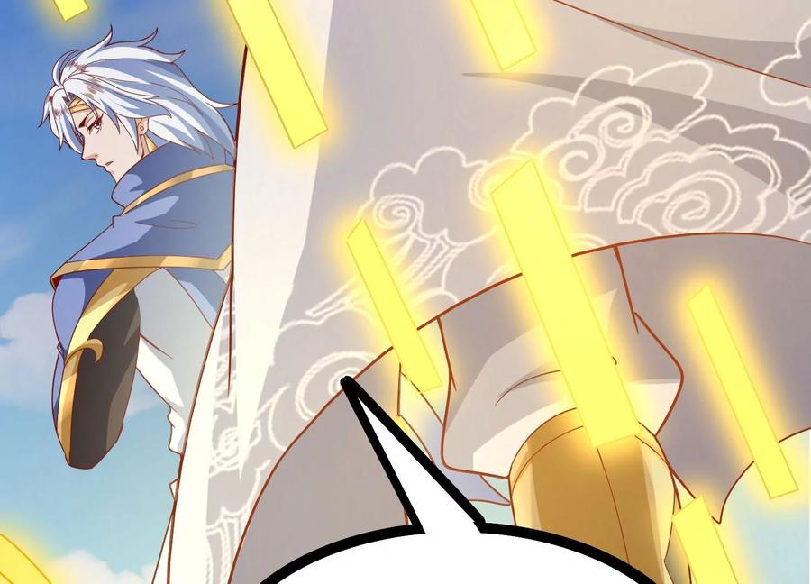《神澜奇域无双珠》第30话 第六圣页 第100页