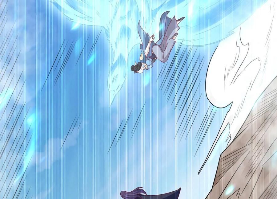 《神澜奇域无双珠》第31话 意外和秘密 第27页