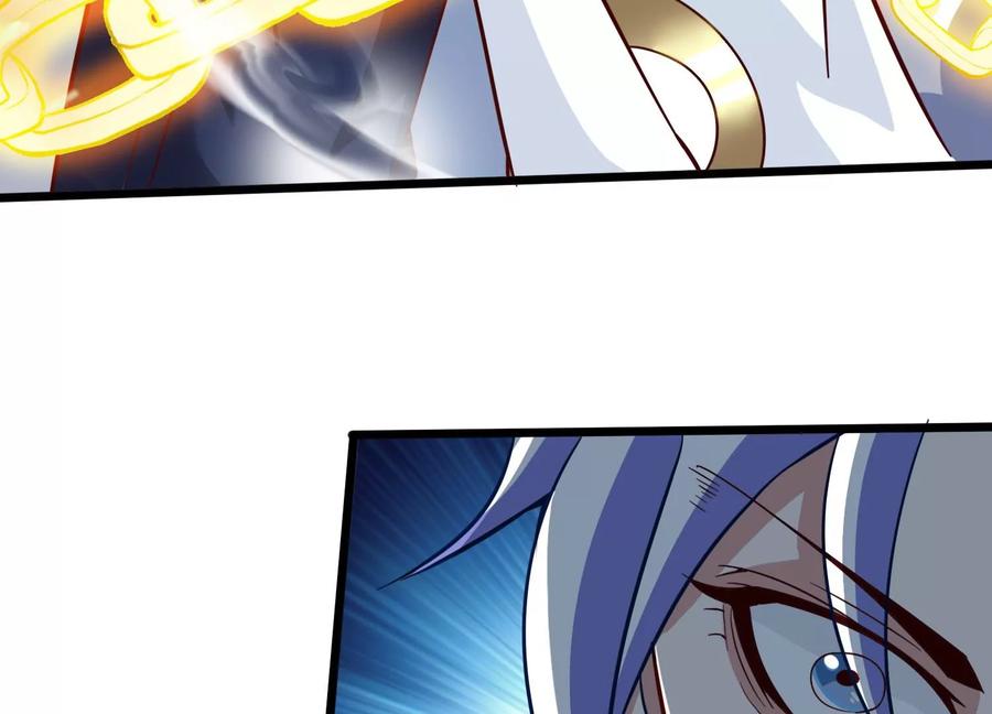 《神澜奇域无双珠》第31话 意外和秘密 第69页