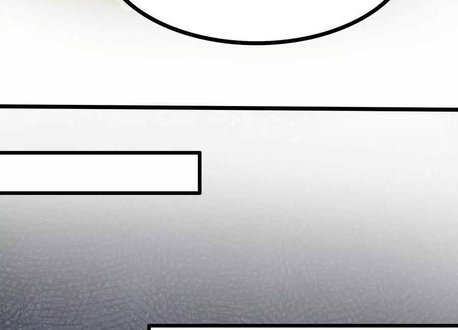 《神澜奇域无双珠》第31话 意外和秘密 第39页