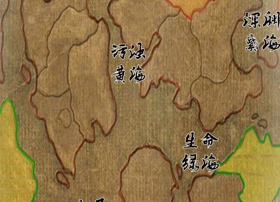 《神澜奇域无双珠》第31话 意外和秘密 第37页